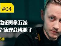 官网入口-包含库里重返赛场，比赛规则变更首场状态出色，IG观众沸腾！的词条